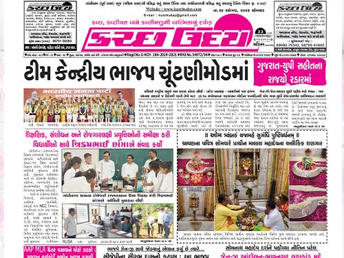 ઈ-પેપર 2026-08-24