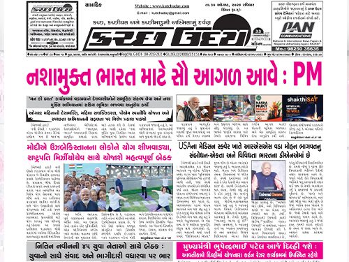ઈ-પેપર 2026-08-30